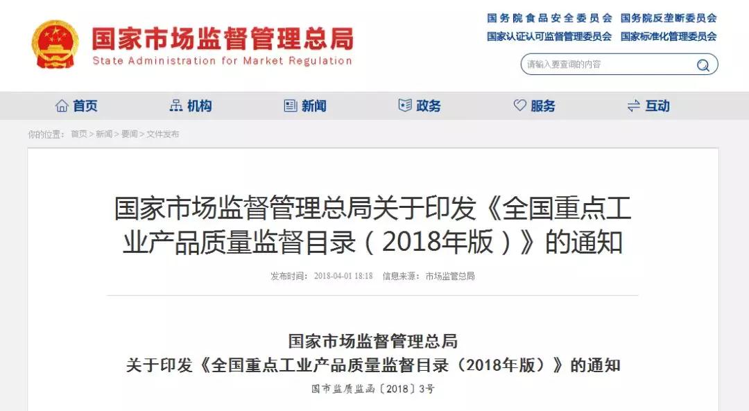 微信图片_20180420165212.jpg