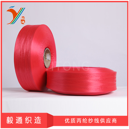 PP-yarn-3.jpg PP-yarn-3.jpg