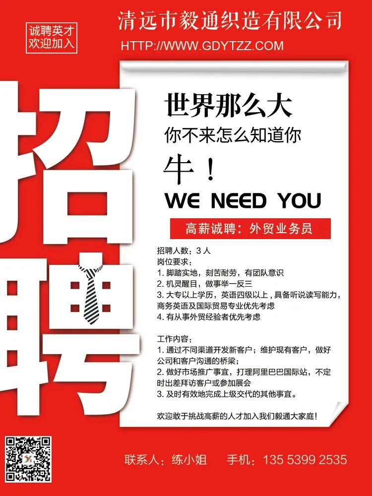 微信图片_20200310165820.jpg